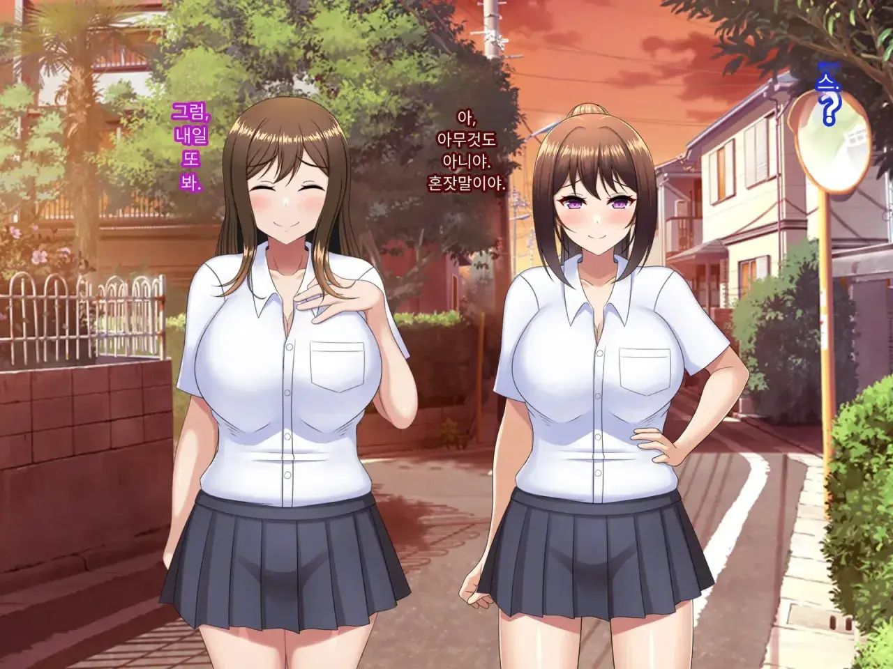 Yuujuufudan ~Erabe Nakatta Kekka Ryouhou Netorareru Hanashi~